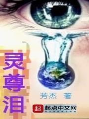 联邦之矛