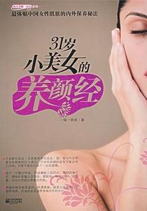 花海