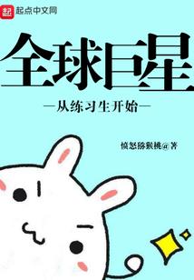 惜月之神