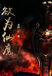 漫威里的光头