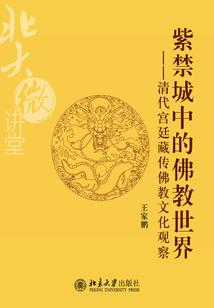 无尽的故事