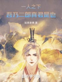 网红吕布讲解黑界