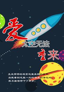 残唐再起