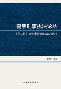 惊悚游戏日记