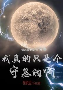 王者圣境