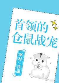 天上掉下本歪歪小说