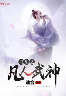 婴魂不散