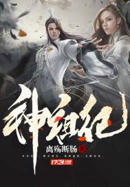 大长老反水