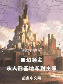 倾灭