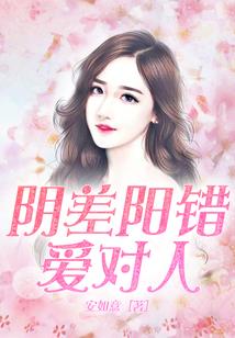 雪茵花