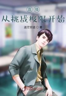 娇娃不乖