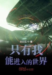 星月迷离