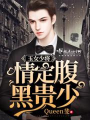 剩女皇后：皇上十四岁