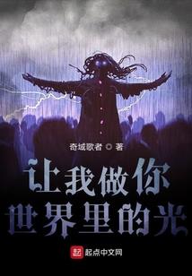 都市异闻谈