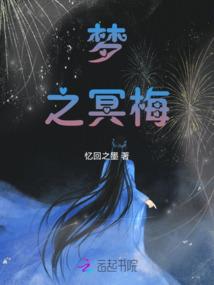 盘古炼气碑