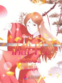 玄世魔女