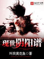 都市绝品小仙医