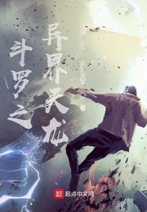 二次元悠闲旅行