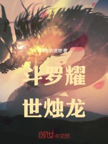 我扼杀了诸天主角