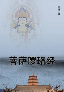 修罗神剑诀