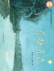 猛鬼学霸