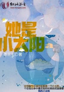 穿越后获得系统