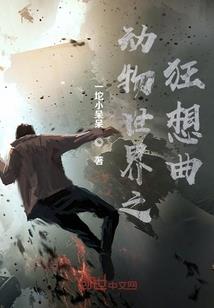 赵力传