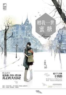 吾名守护