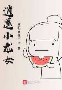六道之诅咒