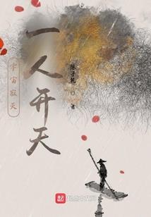 凌天祖