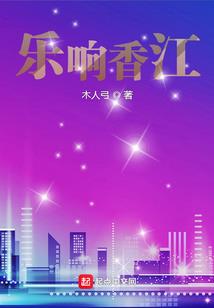 弑神武仙