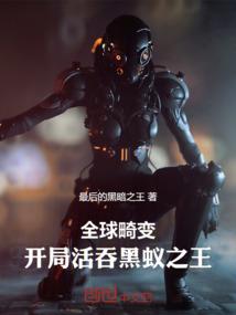《斯人独憔悴之西窗梦》