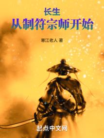 一剑裂天诀