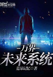神魔天尊之封天决
