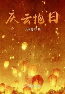 遗世佣兵
