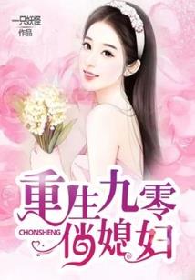 孤冷王主帅姐爱