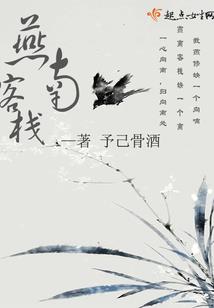 圣魂纷争