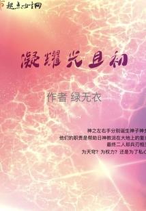 快穿系统：宿主太撩怎么破