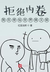 人魔之传说