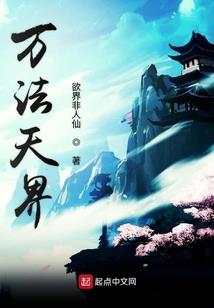 东土归唐
