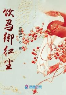 天使之恋-轮回