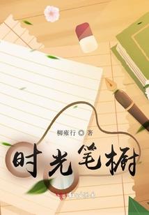当美人不能咸鱼以后