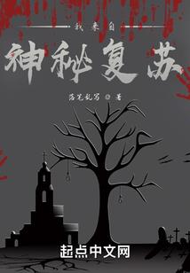 与夏季有染