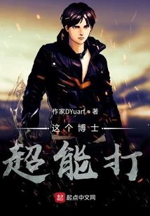 阎王来袭：妈咪，快逃