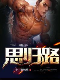 傻白甜逆袭成女王