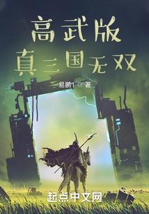 从特种兵开始融合万物