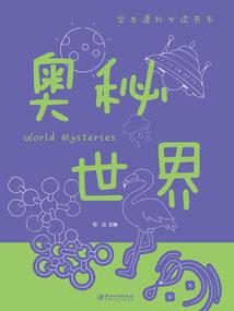 我的神仙啊