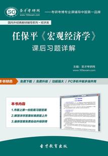 变身仙侠