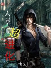 无限穿梭在未知世界