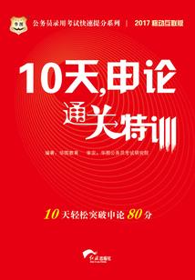 回到公元2042